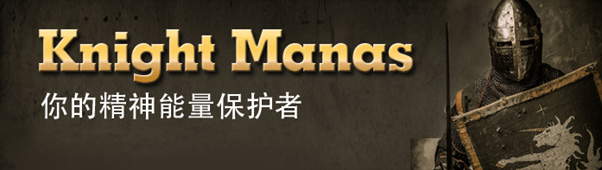 Knignt Manas banner